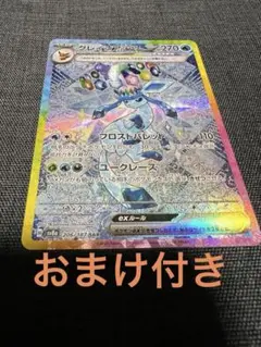 Item thumbnail for item 0b44c9cf-041c-4c76-a955-8b5e3a8e8812