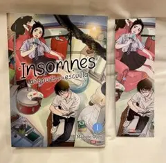 スペイン語版　君は放課後インソムニア しおり付き