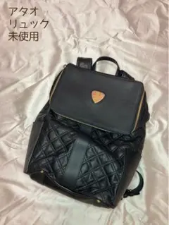 ATAO アタオ マッシュルーム キルティング リュック 人気
