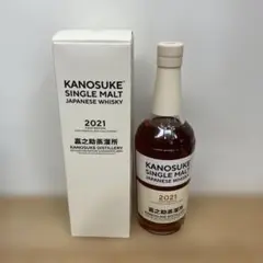 【希少・新品未開封】シングルモルト嘉之助2021FIRST EDITION 嘉之助 シングルモルト ファーストボトル 2021 + 嘉之助 HIOKI