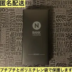 20 お札 貯金箱 ブラック 1個 紙幣貯金