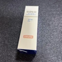 sato BBクリーム モイスチュアリッチ 日焼け止め 下地 ナチュラル 40g