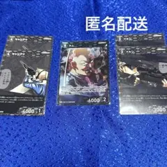 黒ずくめの組織セット2 TDCコナンカード