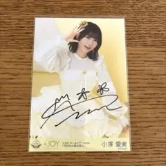 ≒JOY 小澤愛実 直筆 生写真 周年衣装 ホールツアー チュウ