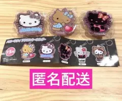 【新品未開封】ハローキティ　アクリルキーホルダー　3つセット❤️ ガチャガチャ