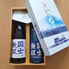 2025年最新】高砂酒造 北海道の人気アイテム - メルカリ