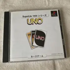 SuperLite1500シリーズ UNO