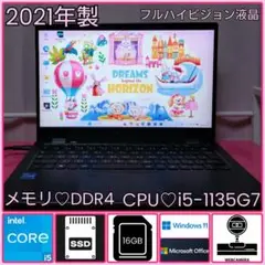 G83HS/11世代i5/SSD256GB/16GB/フルハイビジョン13.3③
