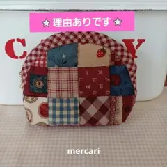 パッチワーク　ミニポーチ　小銭入れ　カントリー雑貨　アメリカンカントリー