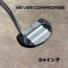 NEVER COMPROMISE パター 34インチ