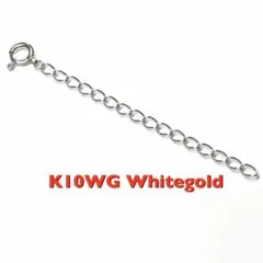k10PG ピンクゴールド 延長アジャスター 5センチ 10金