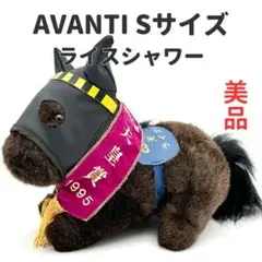 AVANTI アバンティ　キーホルダー　ライスシャワー　ビワハヤヒデ1993年 AVANTI アバンティ キーホルダー ライスシャワー ビワハヤヒデ