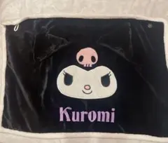 【値下げ交渉〇】クロミちゃん ブランケット