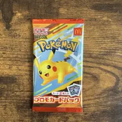 ポケモン プロモカードパック マクドナルド限定