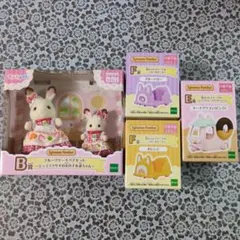 シルバニアキラキラくじ B賞 E賞 F賞　　おまけのカタログ付き