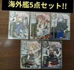 艦これアーケード ザラ ポーラ 改 セット 艦これアーケード ザラ改 ポーラ改 甲勲章のみ セット｜ICカード
