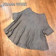 FRAMeWORK 麻100% サマーニット