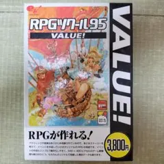 RPGツクール95