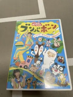2025年最新】リズムジャンプ dvdの人気アイテム - メルカリ