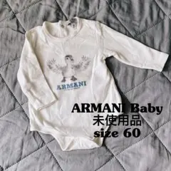 ARMANI Baby ロンパース 未使用品 size 60 100%コットン
