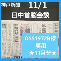 Item thumbnail for item d05b1f94-dffb-4387-a0d0-4853b103b5d6