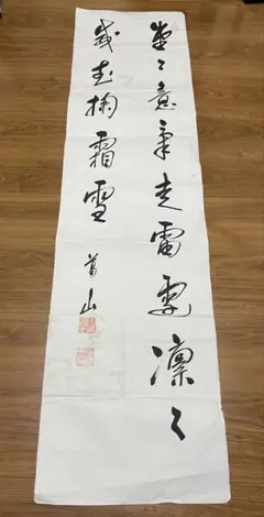 Item thumbnail for item 9d0d11d0-1fd7-4aff-aa5e-1ba594c285f7