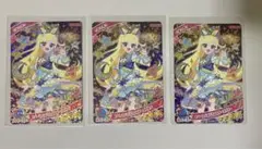 【ひみつのアイプリ】 みつき スペースバズリウムスターズブルー