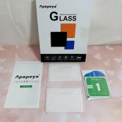 Xperia 1 II カメラ 保護 フィルム シート 2枚