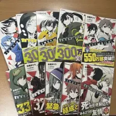 漫画 カゲロウデイズ 10巻セット