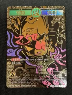 開運コロシアム　極大吉　宿命の使者アンニャッキー　UC01-005 楽天市場】開運コロシアム UC01-005 宿命の使者アンニャッキー