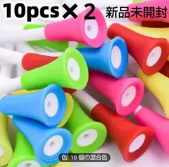 ゴルフティー 10個2セット 混合色　新品未開封