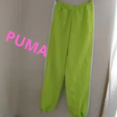 PUMA蛍光グリーン イエロー系トレーニングパンツ