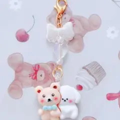 ハンドメイド　仲良しクマと犬のチャーム リボン付き