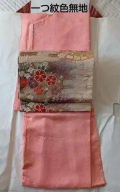 Item thumbnail for item 9fb53318-82ec-46fb-9904-35d668cf9116