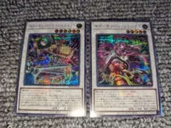 遊戯王 キラーチューン・リミックス ラウドネスウォー シークレット シク