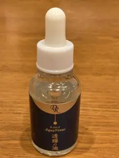 【残り9割】透輝の滴 美容液 30ml