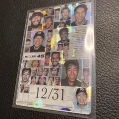 RIZINポテトスティックポスターカードコレクション　RIZIN45