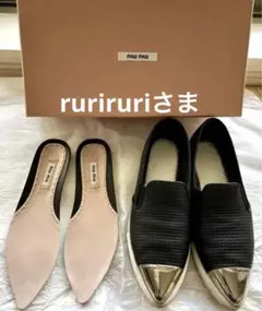 箱付きMIUMIU スリッポン 革靴 サイズ36 1/2