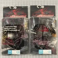遊戯王 ファイブディーズトランクス 120サイズ 2個セット