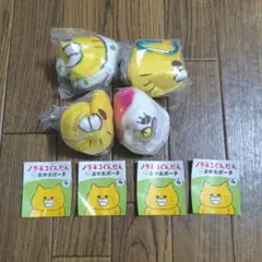 【新品未使用】ノラネコぐんだん　おかおポーチ　全４種　ガチャガチャ