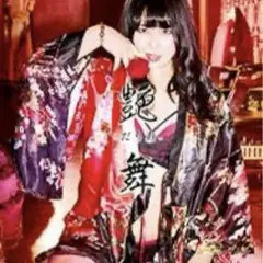 2025年最新】舞華 写真集の人気アイテム - メルカリ