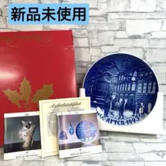ビング・オー・グレンダール1993年版クリスマスプレート　インテリア　昭和レトロ