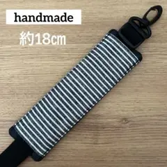ヒッコリー　ネイビー　ボーダー　水筒　肩紐カバー　ハンドメイド