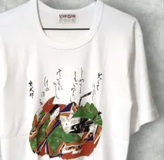 紫式部 ichiban Tシャツ ビンテージ 日本製 源氏物語 歴史 光る君へ