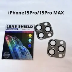 レンズカバー iPhone 15Pro/15 Pro Max カメラフィルム