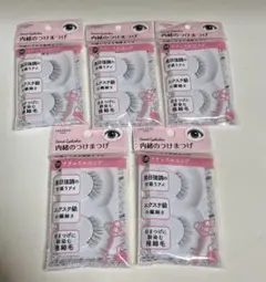 ダイソー 内緒のつけまつげ
