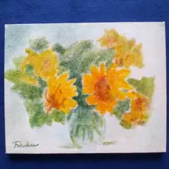 油絵 花の絵「ひまわり」F3号 (匿名配送)