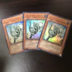 遊戯王 フォッシルダイナパキケファロ ウルトラレア 3枚組