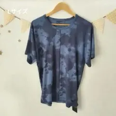 Lサイズ　ナイキ ドライフィット ヨガTシャツ タイダイ