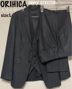 【スリーピース】希少 ORIHICA セットアップ スーツ ブラック ストライプ
